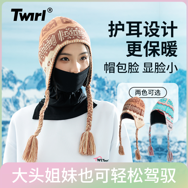 Twitwirl滑雪加绒保暖针织护耳帽
