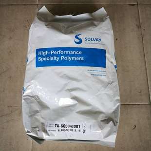 氟塑料pvdf6008聚偏氟乙烯颗粒高耐磨耐化学腐蚀注塑挤出PVDF原料