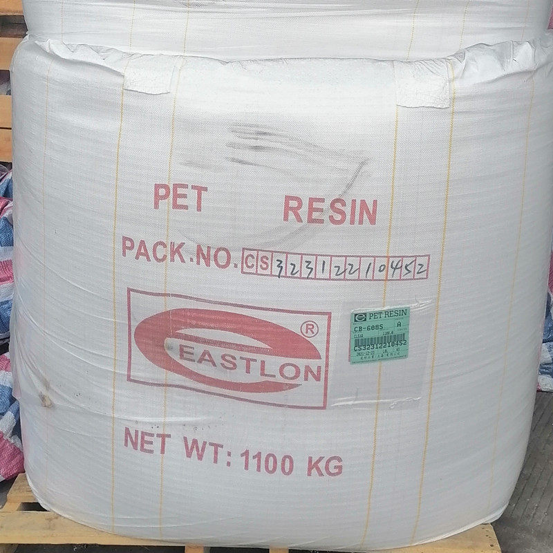 远纺上海PET吹塑级聚酯切片