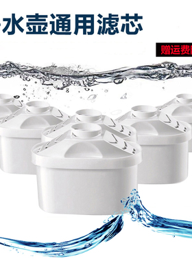 适用于mavea添丽TianLi硕欧溢homeleader净水壶滤芯imetec意美特