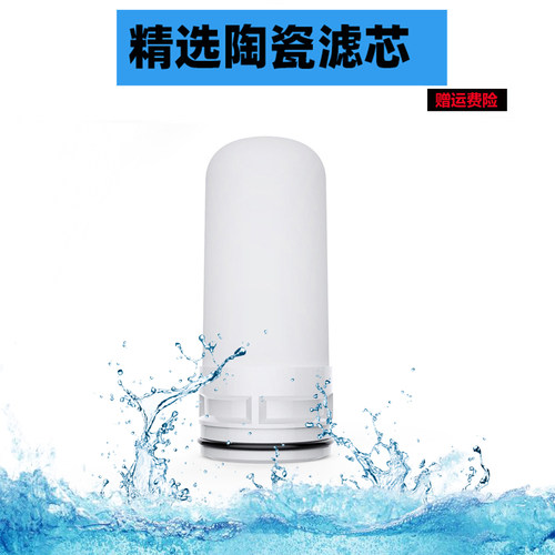 适用eSpares水龙头净水器滤芯