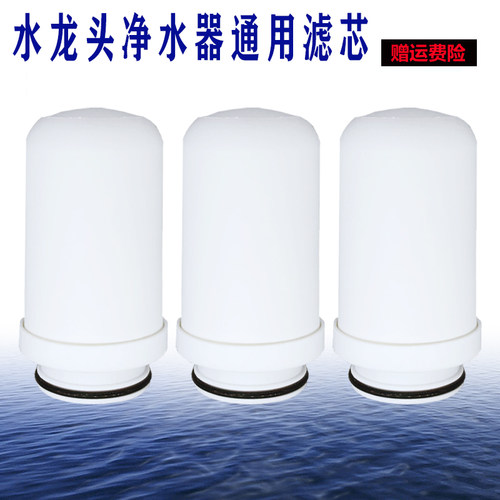 海尔施劳特斯水龙头净水器滤芯