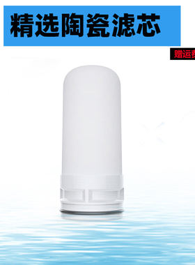 适用于九阳JYW-RT521XL小黄鸭T05水龙头净水器RT150/RT151滤芯T12