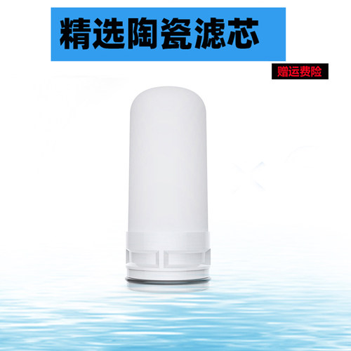 保证品质水龙头净水器滤芯