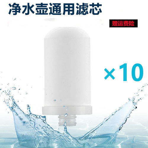 物美价廉水龙头净水器滤芯