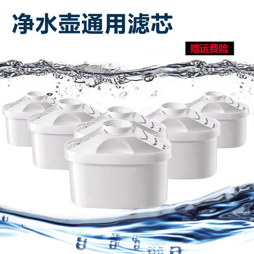 高品质净水壶通用滤芯阻垢滤料