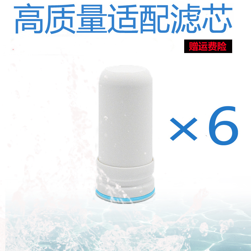 科碧泉水龙头净水器专用