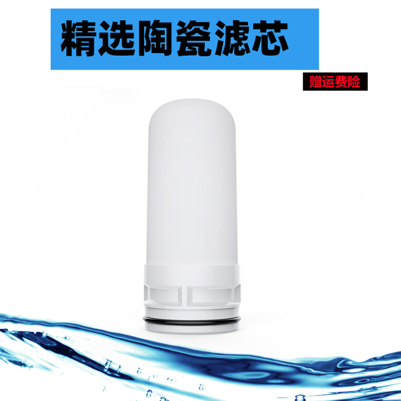 物美价廉水龙头净水器滤芯多支装