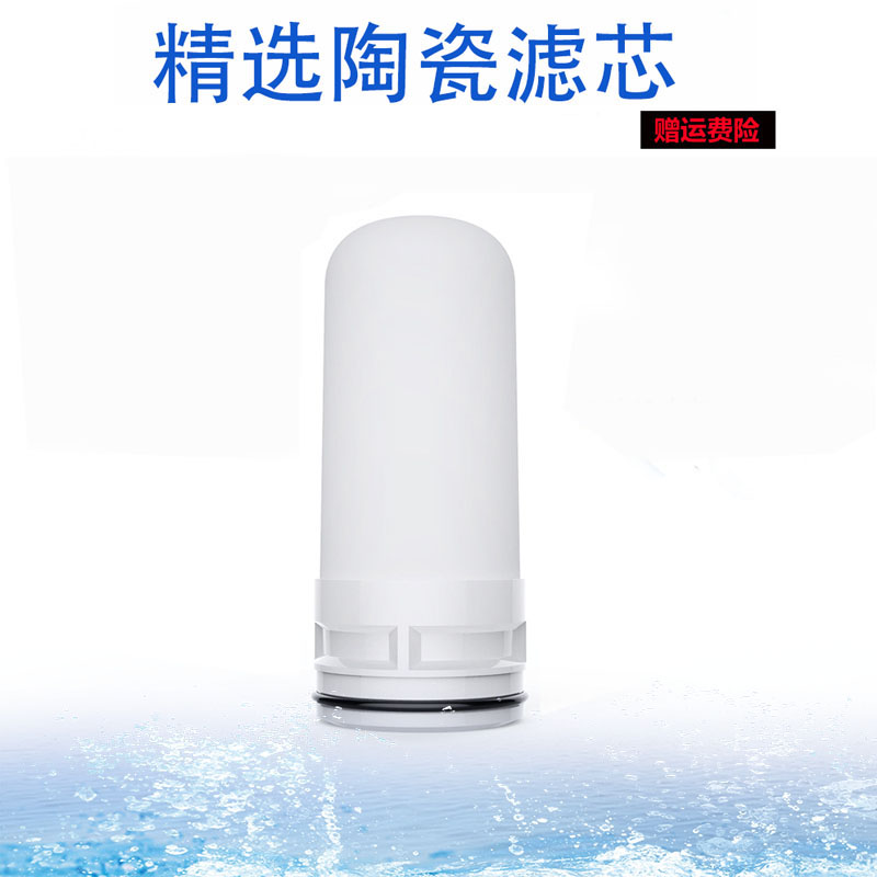 海尔水龙头净水器滤芯