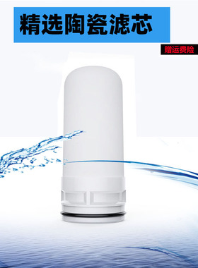适用亚凡达 DF钻芯 SHCJ生活采家 品约PINYUE水龙头净水器滤芯