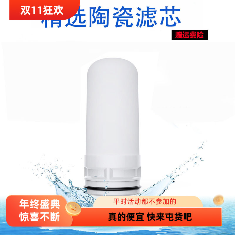 高品质通用滤芯,椰壳活性填充