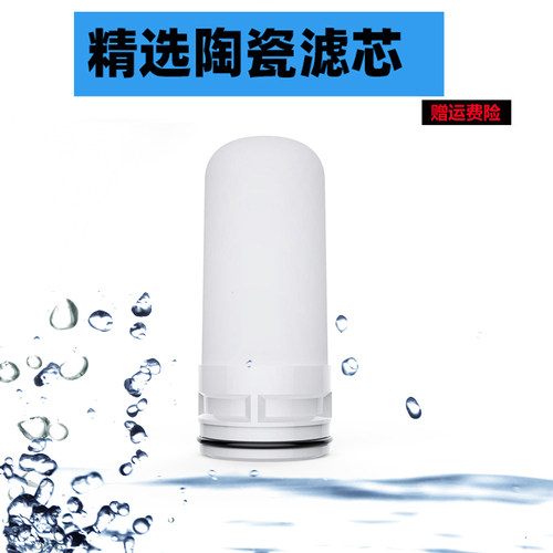 物美价廉净水器滤芯适用水美乐
