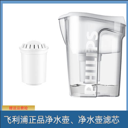 Philips飞利浦便携式水壶滤芯