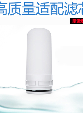 适用konka康佳KPW-LT03水龙头净水器KPW-JY07滤芯OULiN欧琳OLL101