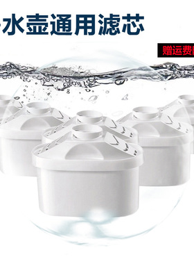 适用JOMOO九牧JPC11净水壶IWP5净水杯IAM滤芯 eSpares易思倍LSH-3