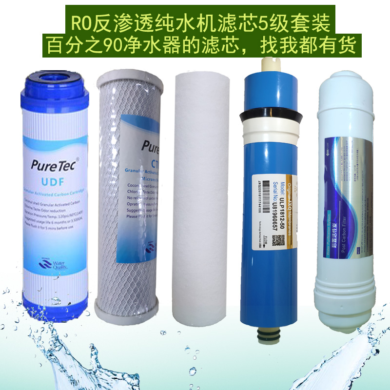 包指导安装净水器滤芯高品质