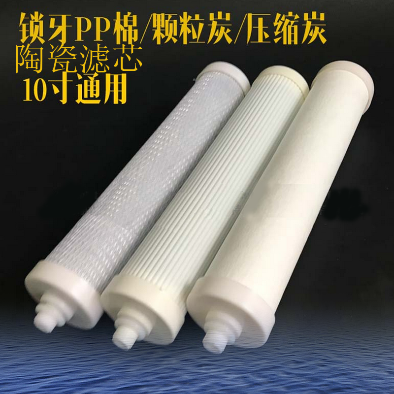 适用lesso联塑艾瑞生安居净水器