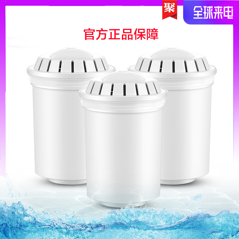 正品飞利浦WP2806净水壶滤芯