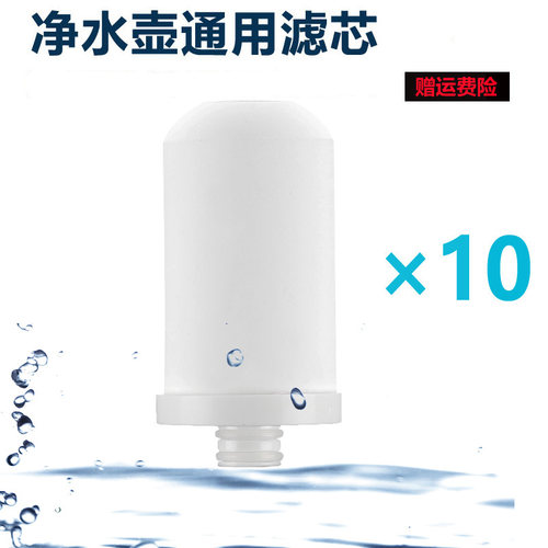 净水器滤芯适用soglen苏格伦