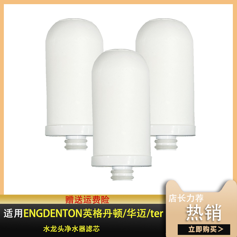 物美价廉净水器滤芯便捷清洗