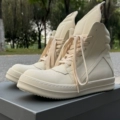 Inverted Triangle Style Off-White