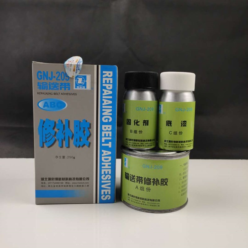 GNJ209橡胶修补剂输送带修补胶皮带修补剂葛洲坝璜时得皮带修补胶