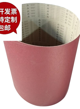 环形砂带三菱GXK51B砂光机沙带22001330木工打磨抛光板材砂布卷