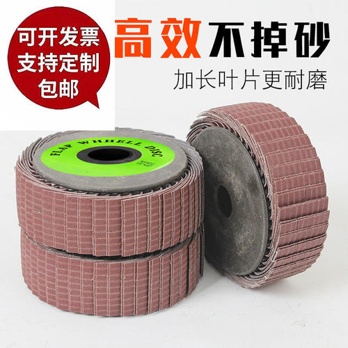 砂布千丝轮竹木制品木工打磨轮