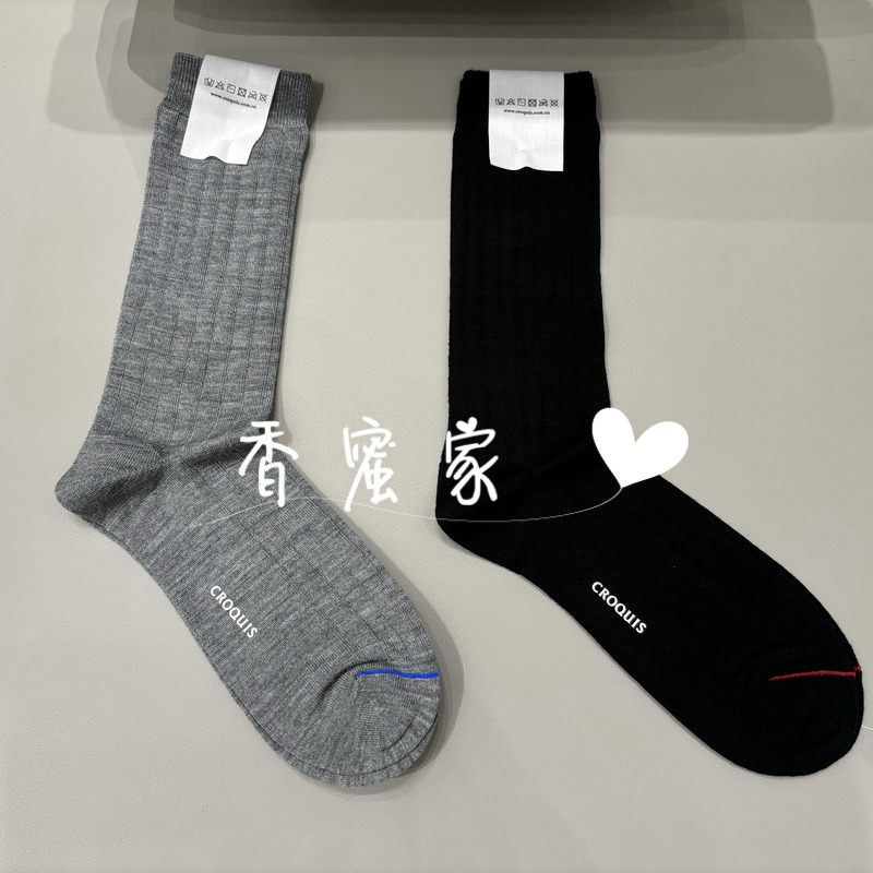 【香蜜】速写男装2025年冬专柜正品高筒袜8P0N12070-135（1双）