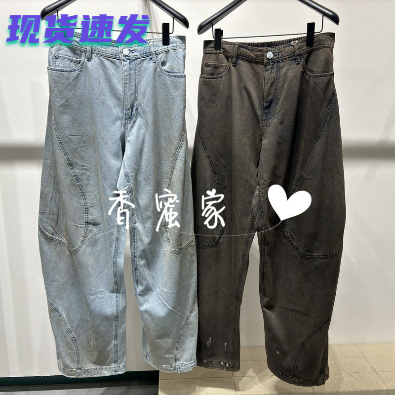 【香蜜】速写男装2026年秋专柜正品海螺牛仔裤9Q7E11190吊牌1595