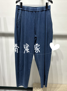 【香蜜】速写男装2026年春专柜正品牛仔裤9Q3E11990吊牌995