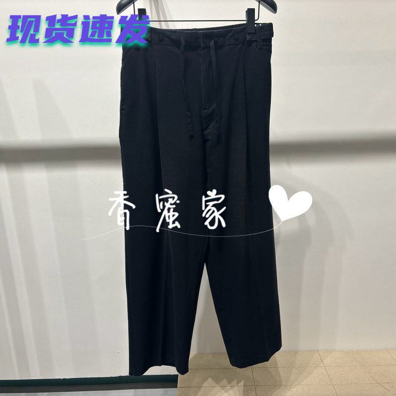 【香蜜】速写男装2026年秋专柜正品阔腿牛仔裤9Q7E10880吊牌1195