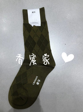 【香蜜】速写男装2026年秋专柜正品中筒袜8Q8N10140-95（1双）