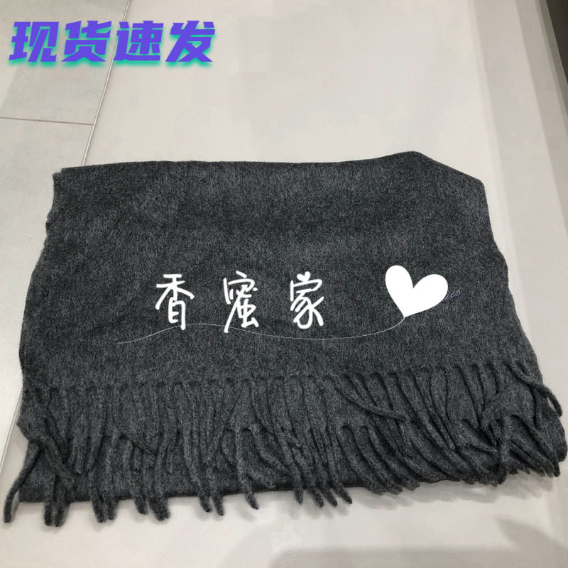 【香蜜】速写男装2026年秋专柜正品羊绒围巾8Q9K10300吊牌1395