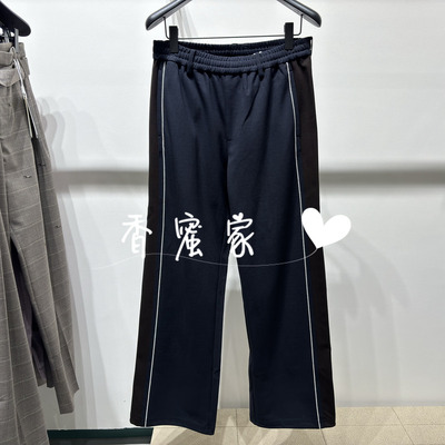 【香蜜】速写男装2026年春专柜正品针织休闲裤9Q1E14190吊牌1195