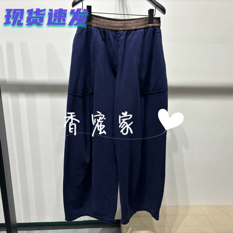 【香蜜】速写男装2026年冬专柜正品针织休闲裤9Q0E11210吊牌1395