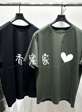 【香蜜】速写男装2026年春季专柜正品短袖T恤9Q1111470吊牌595