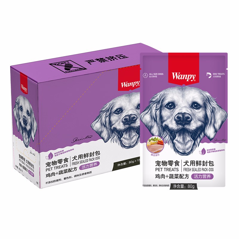 Wanpy顽皮鲜封包零食拌饭湿粮