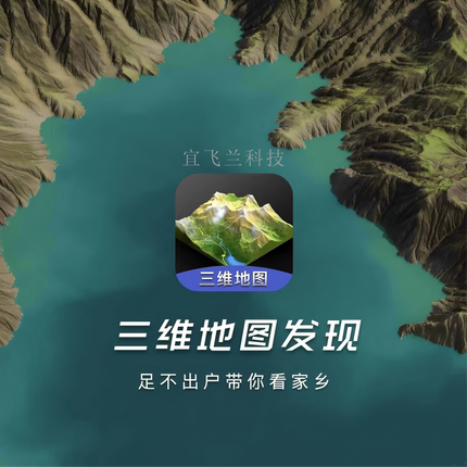 3d三维发现超高清VR全景街景实时卫星地图寻龙测量手机会员专业版