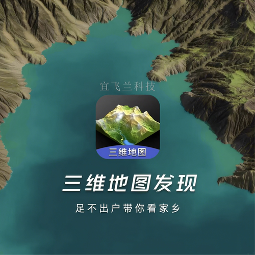 三维高清VR全景街景实时卫星地图