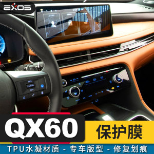 英菲尼迪，QX60，专用