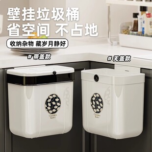 壁挂式垃圾桶厨房免弯腰客厅家用小号大容量带盖厨余湿垃圾专用