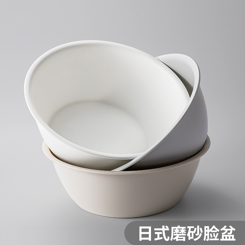 佰仕雅日式洗脸盆家用小号