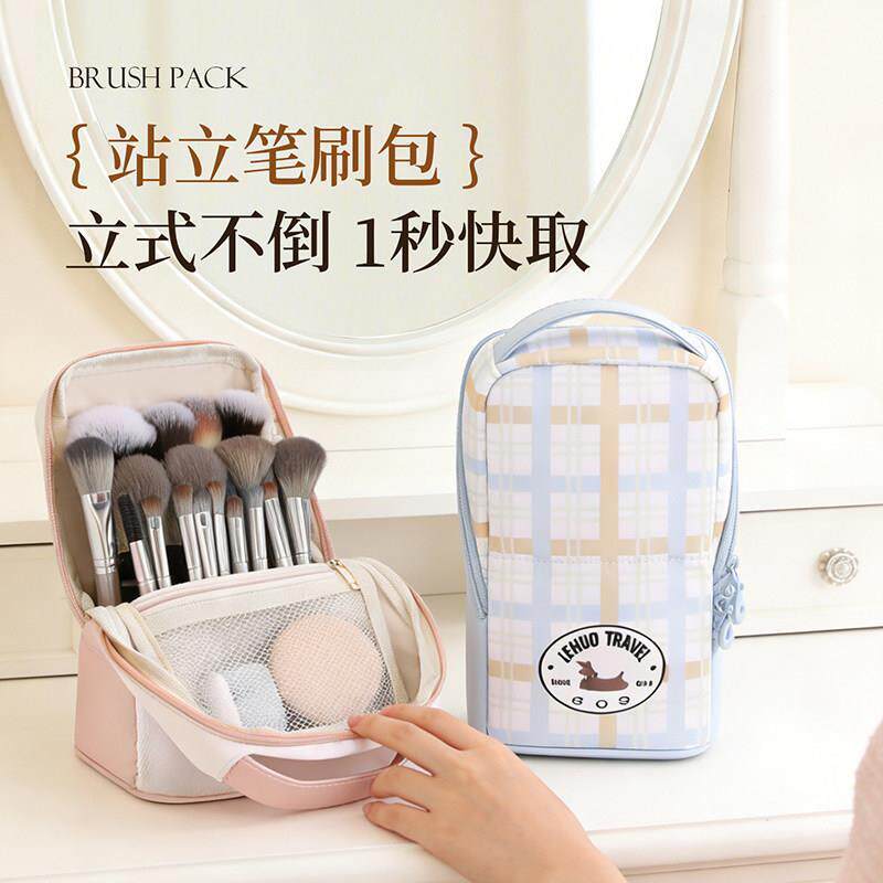 立式化妆刷收纳包眉笔眼线