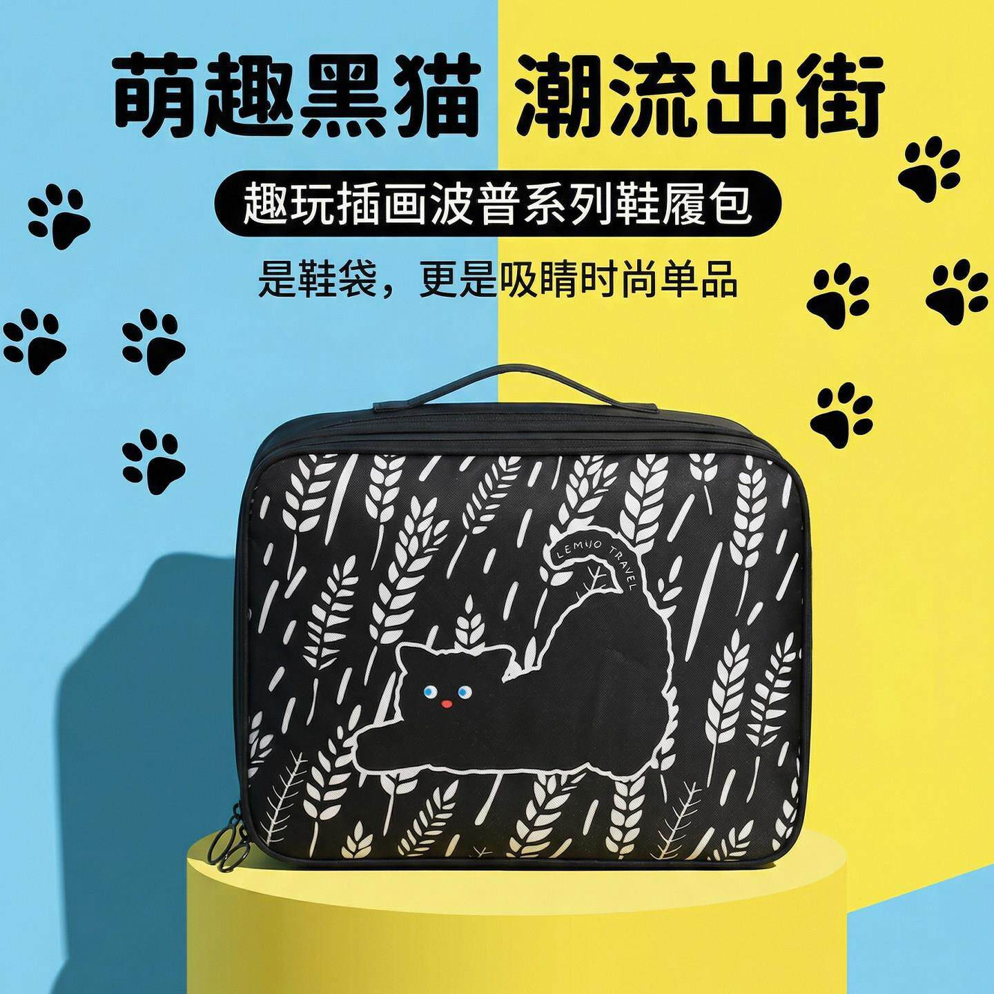 旅行鞋子收纳袋防水包出差