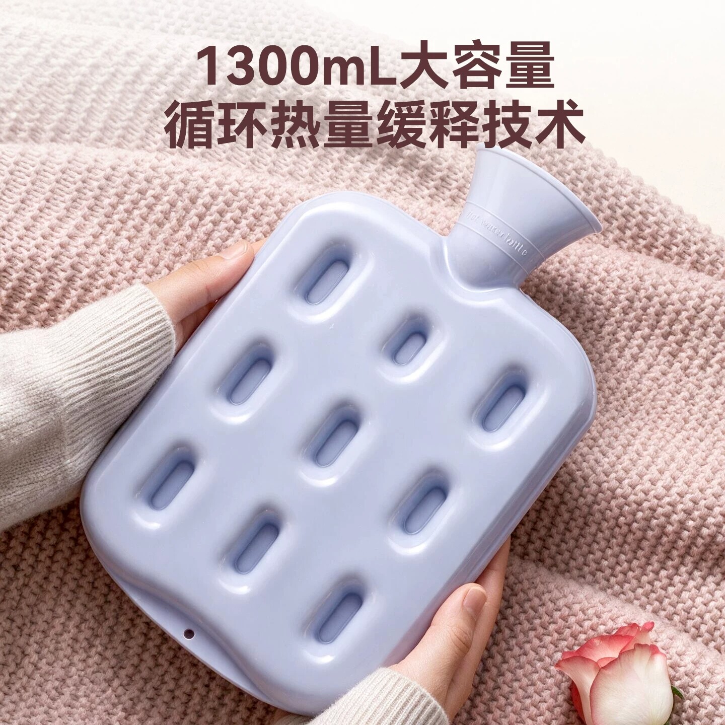 注水毛绒痛经暖手宝毛绒