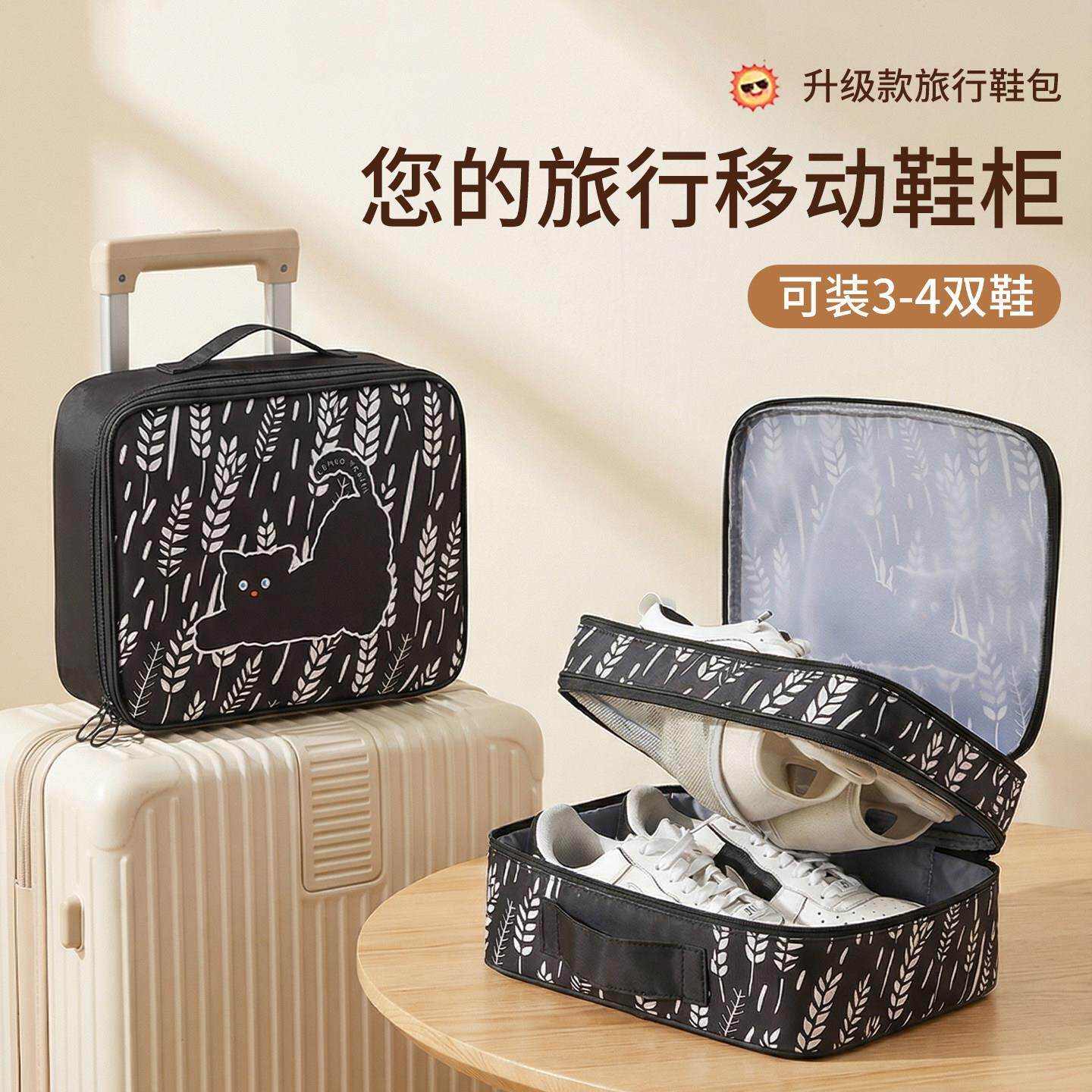 旅行鞋子收纳袋出差防尘水