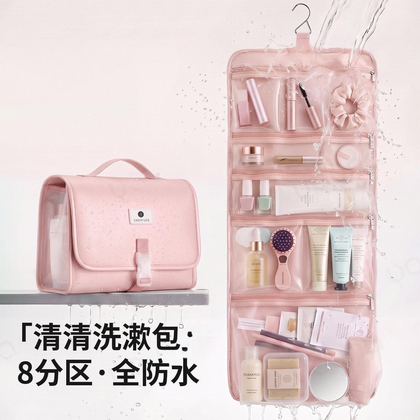 洗漱包2026新款便携旅行大