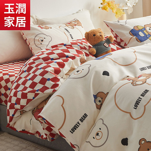 床上四件套纯棉印花小清新碎花高级感全棉被套床单床笠宿舍三件套