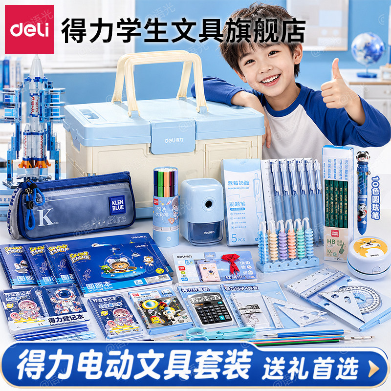 属于孩子的仪式感！开学文具套装图片